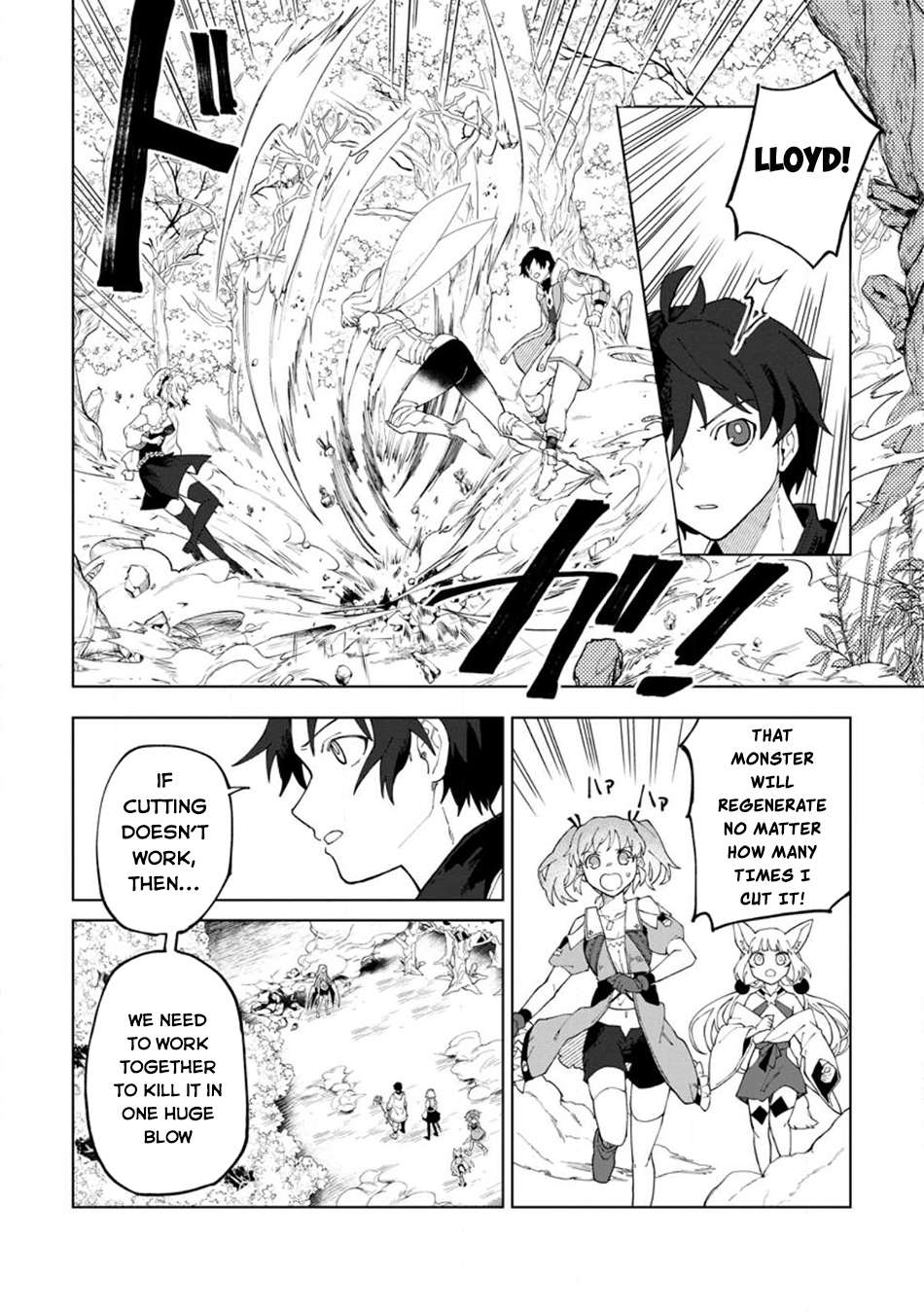 Page 3 of Chapter 26.2