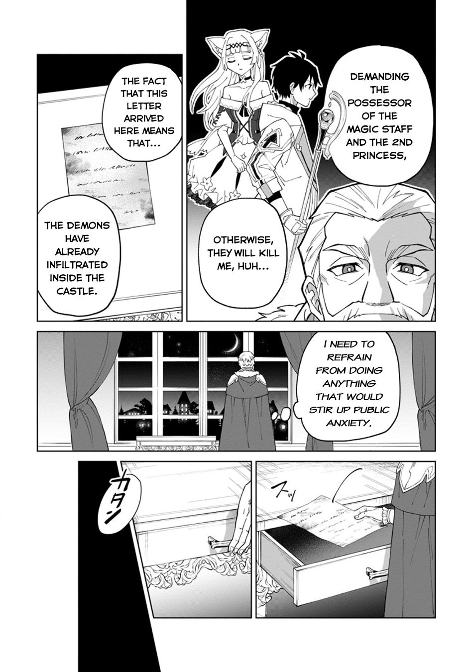 Page 3 of Chapter 31.1