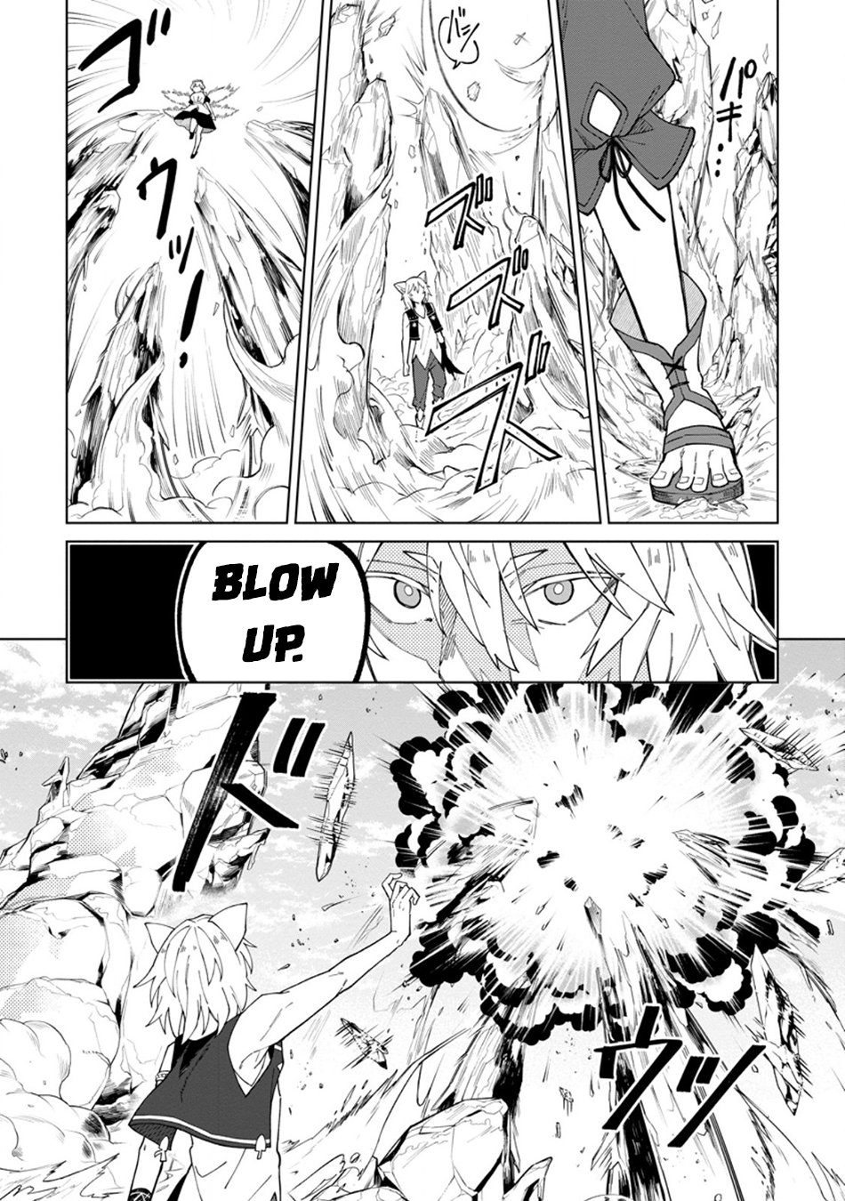 Page 8 of Chapter 32