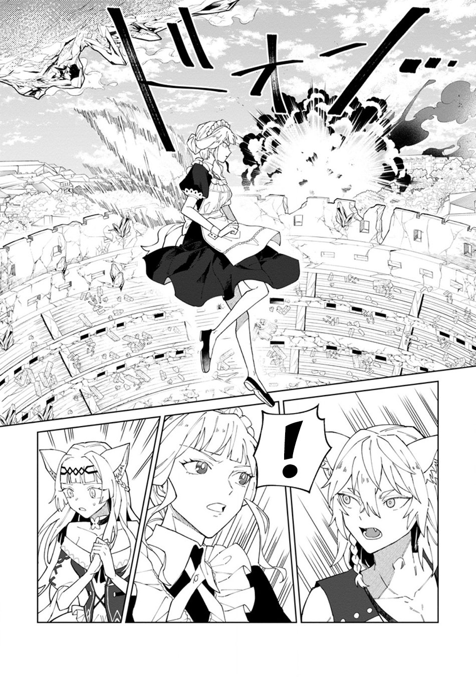 Page 17 of Chapter 32