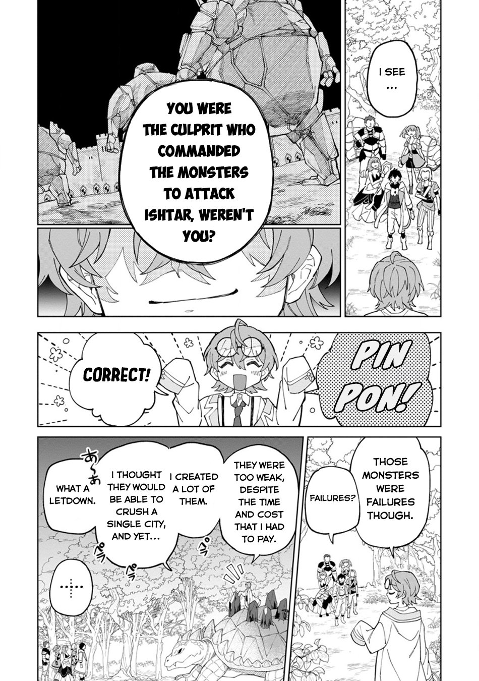 Page 3 of Chapter 33