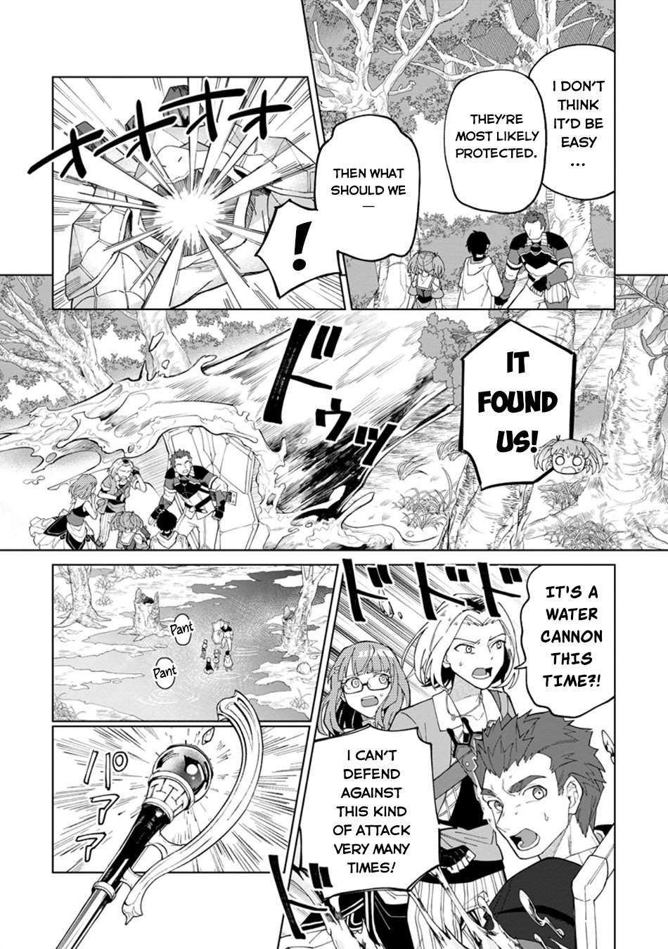 Page 13 of Chapter 33