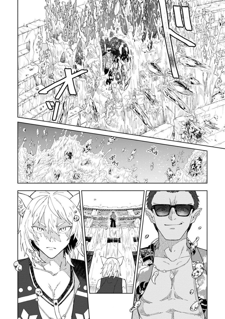 Page 19 of Chapter 33