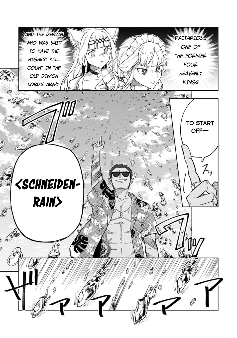 Page 22 of Chapter 33