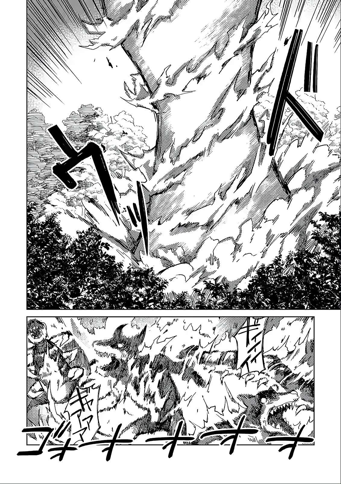 Page 19 of Chapter 4