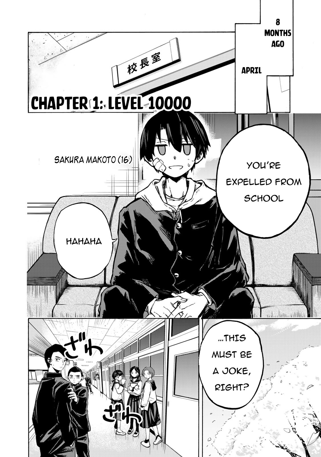Page 5 of Chapter 1