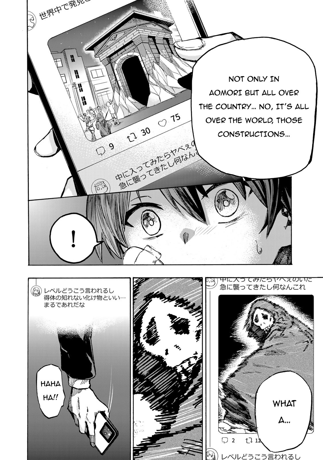 Page 15 of Chapter 1