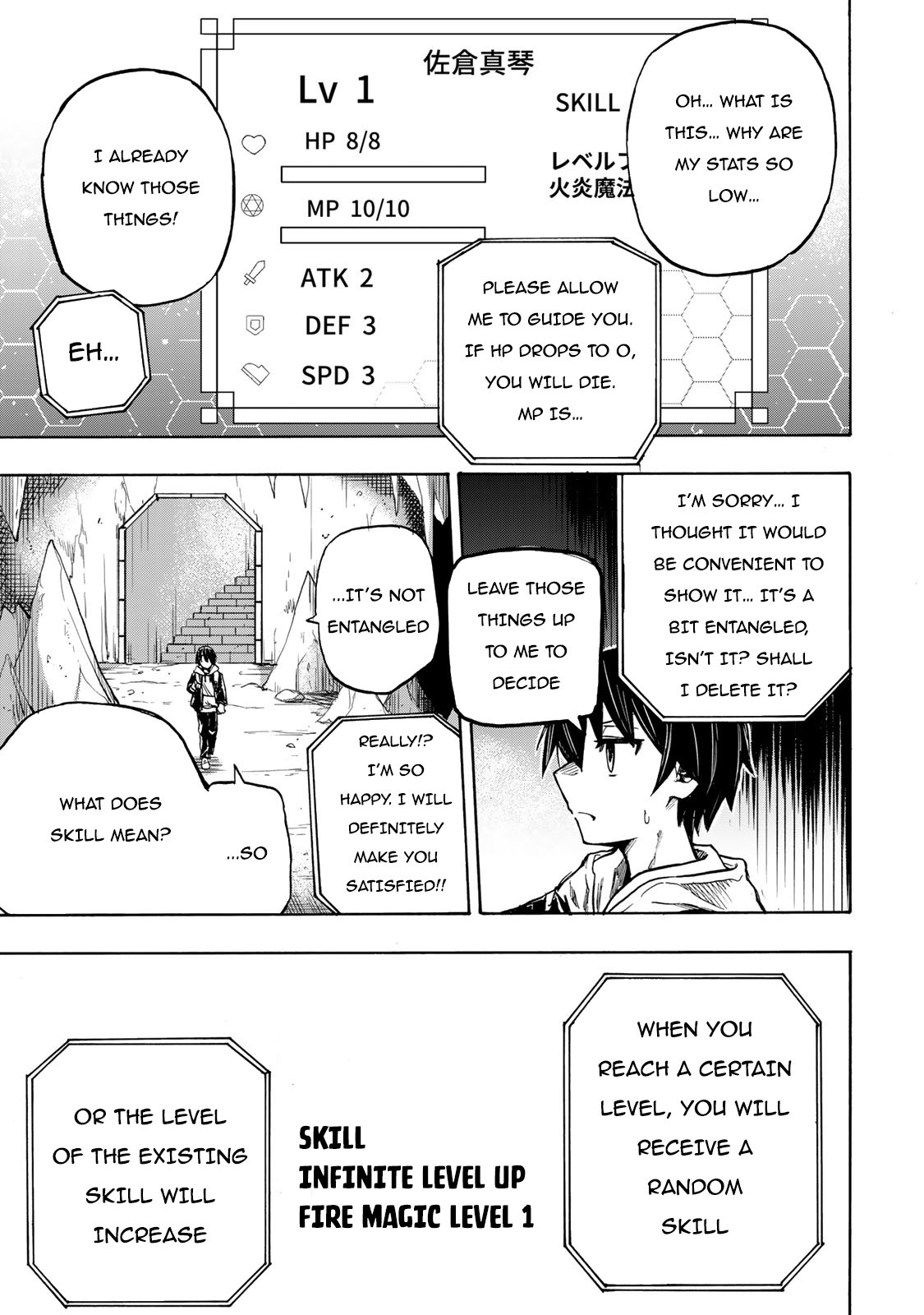Page 20 of Chapter 1