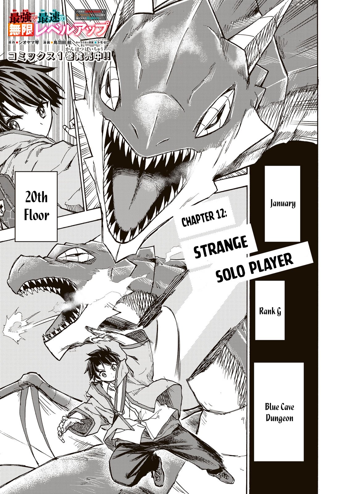 Page 2 of Chapter 12