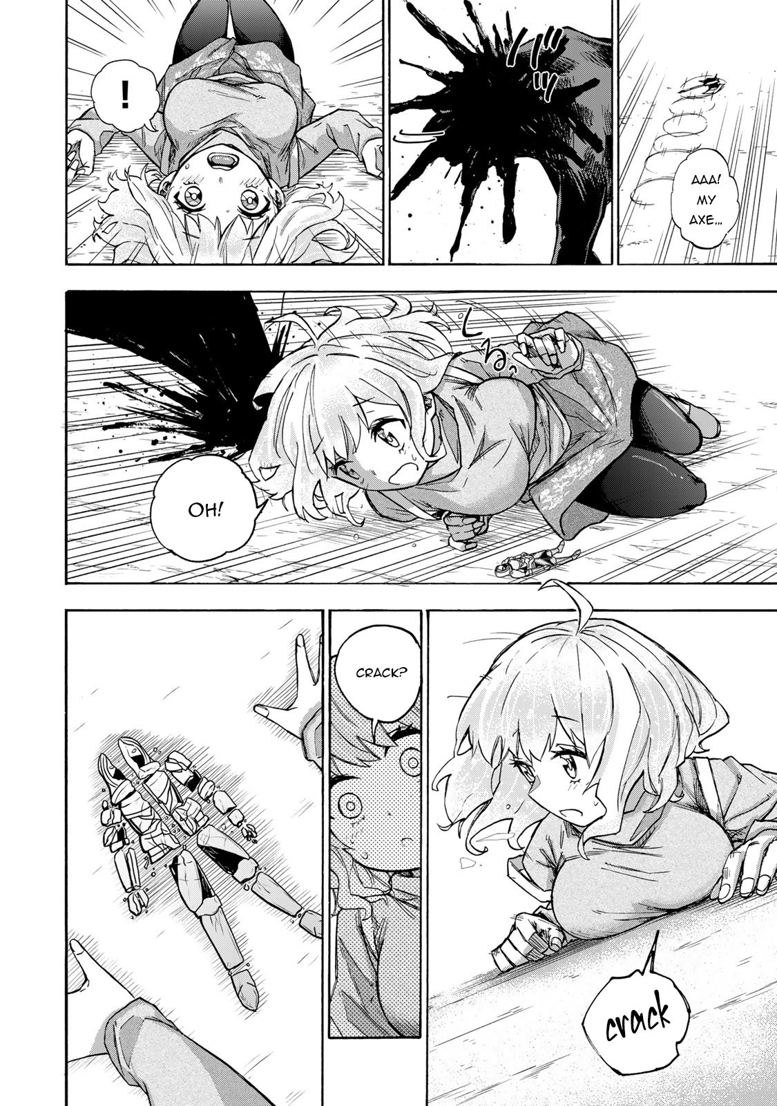Page 13 of Chapter 15
