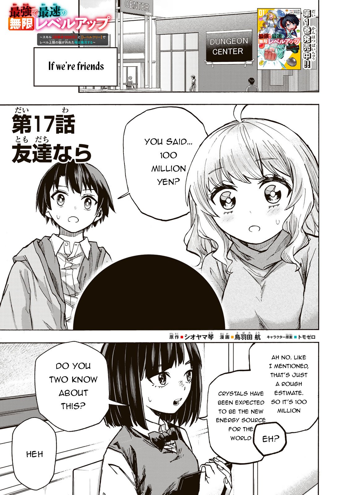 Page 2 of Chapter 17