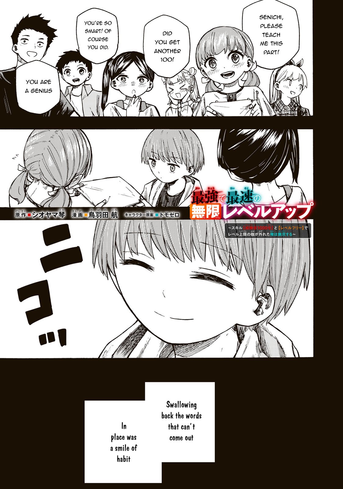 Page 2 of Chapter 19