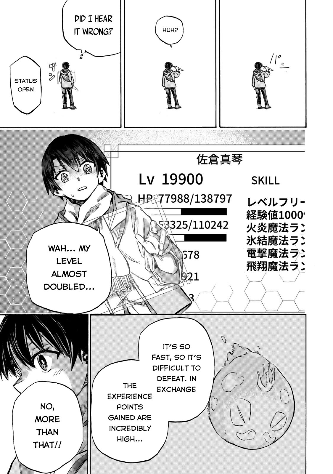 Page 24 of Chapter 2