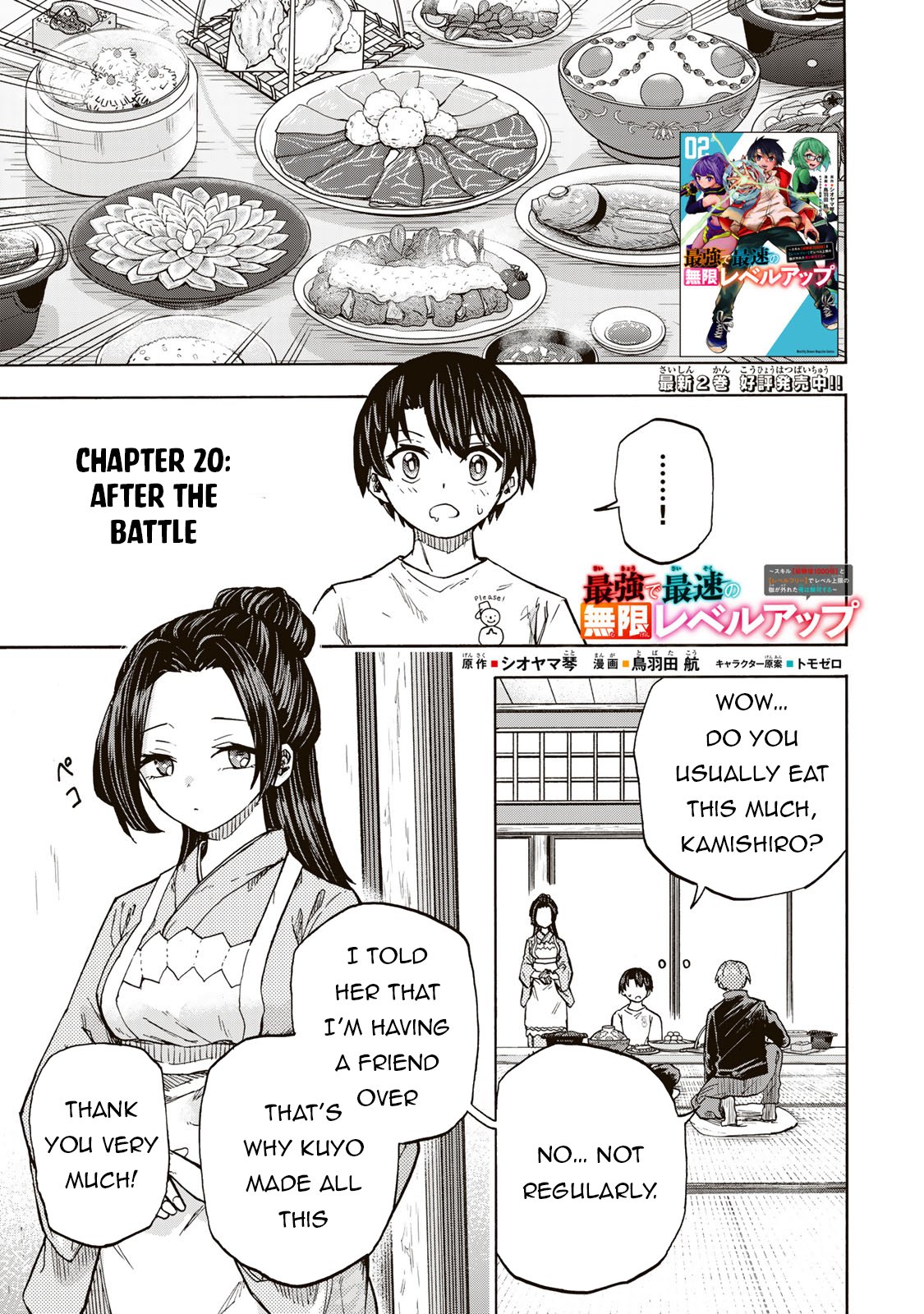 Page 2 of Chapter 20