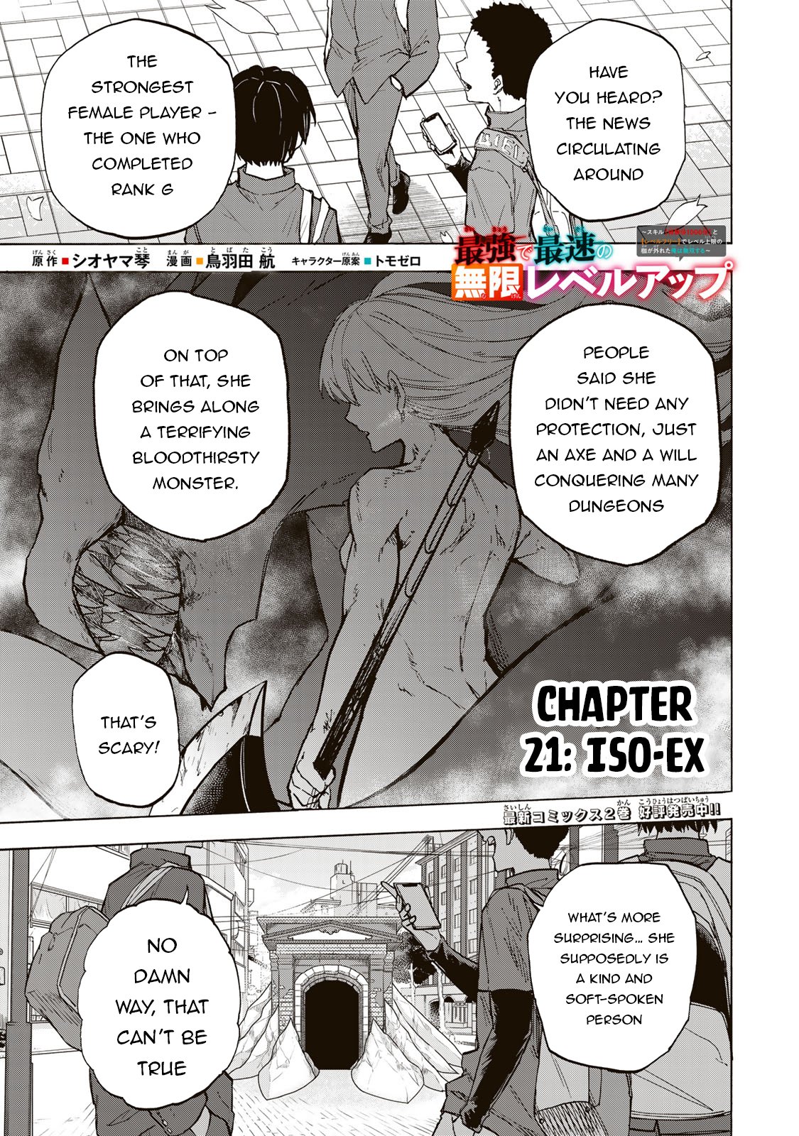 Page 2 of Chapter 21
