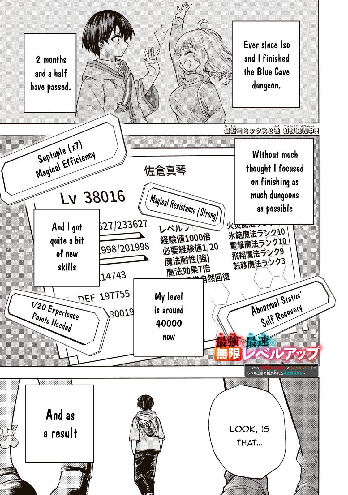 Page 2 of Chapter 22