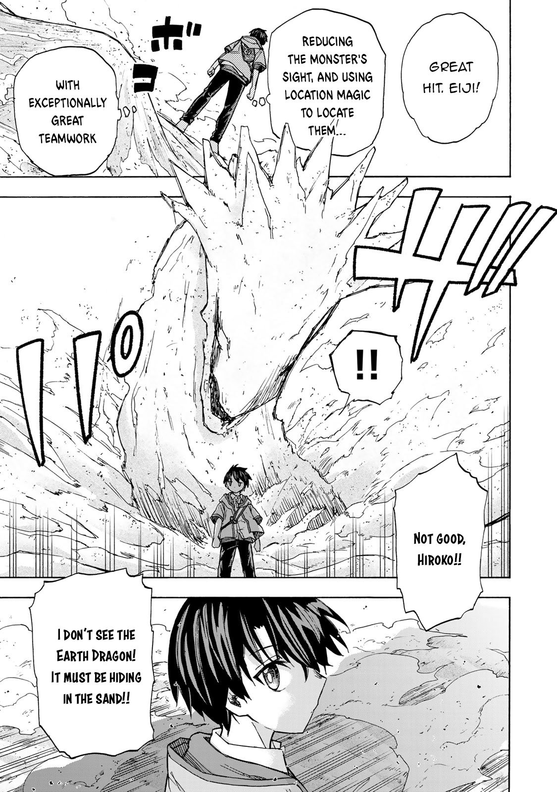 Page 14 of Chapter 23