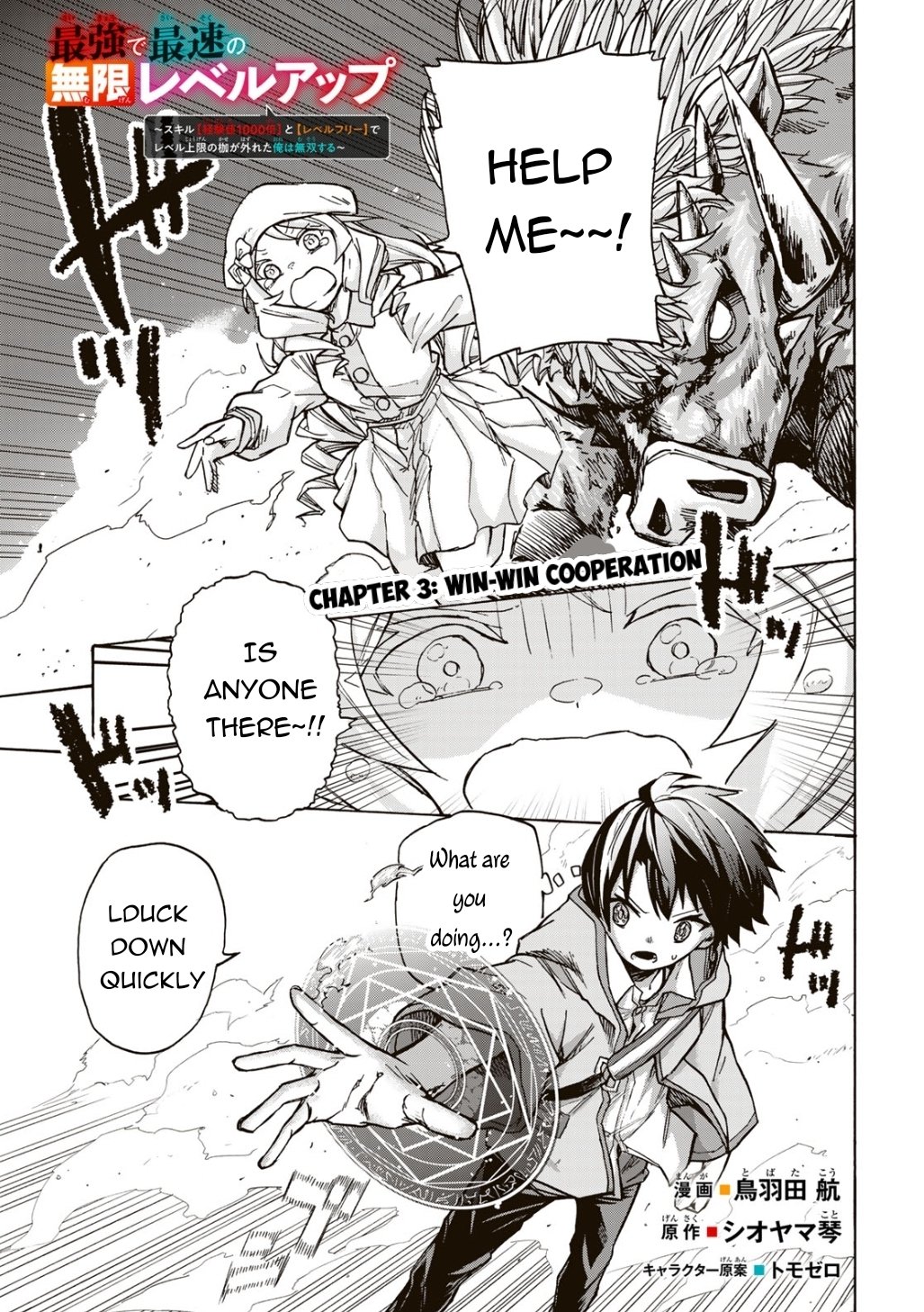 Page 2 of Chapter 3