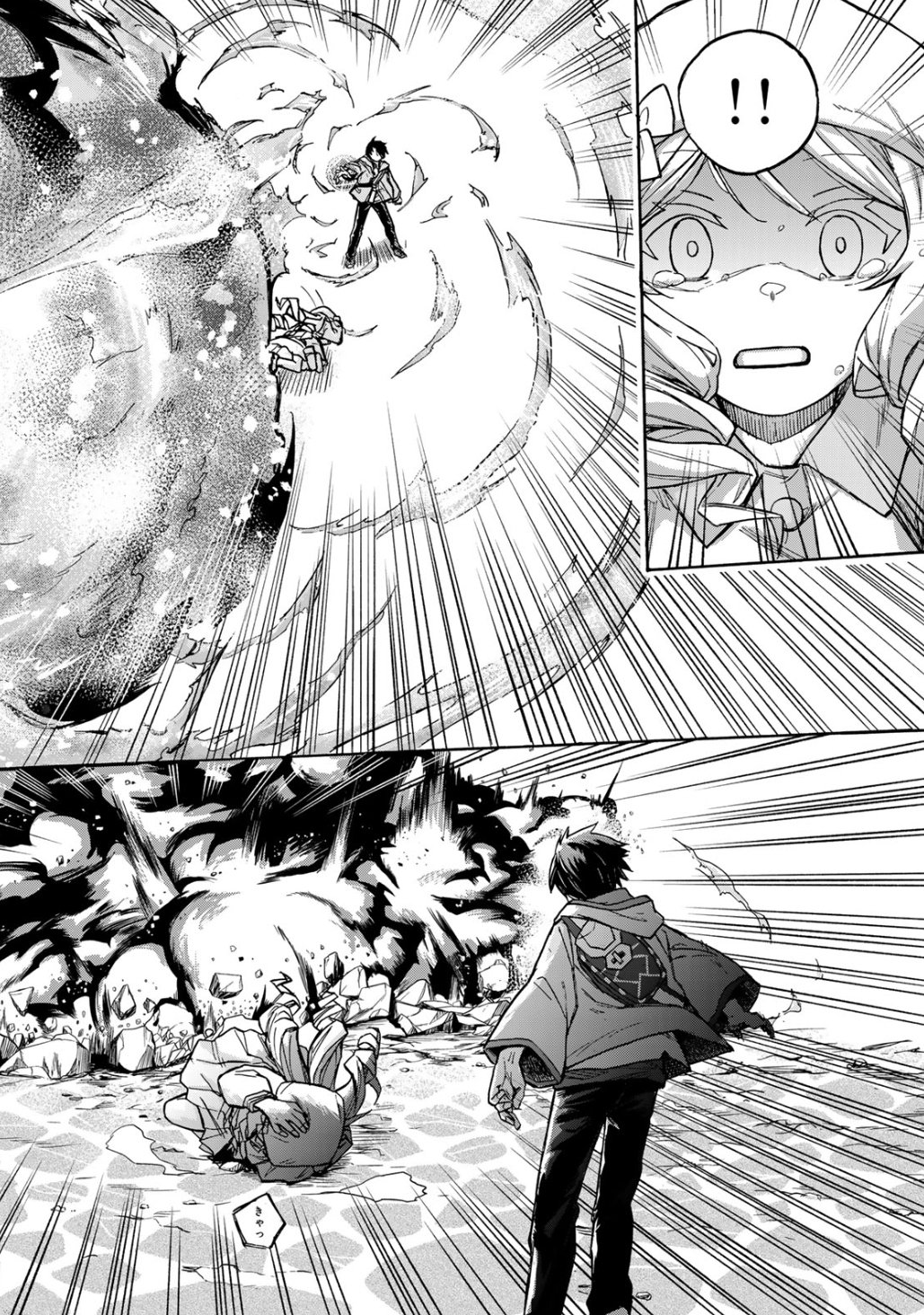 Page 3 of Chapter 3