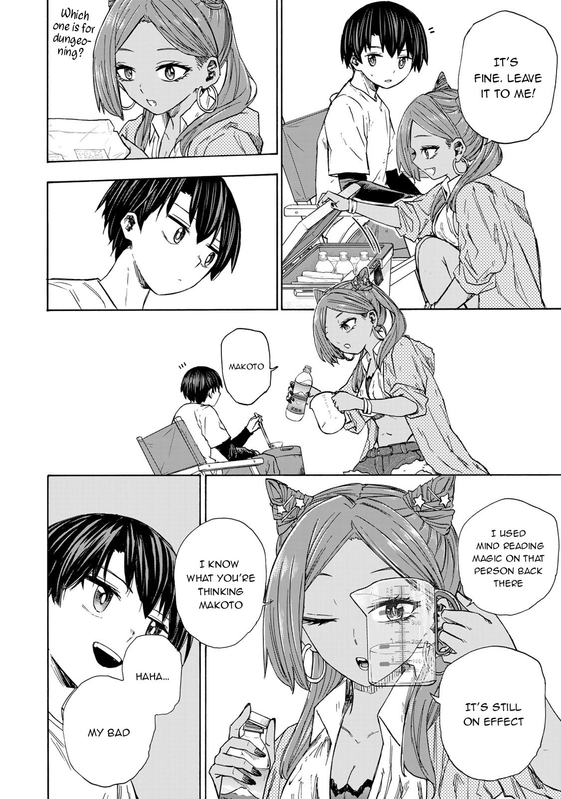 Page 15 of Chapter 31