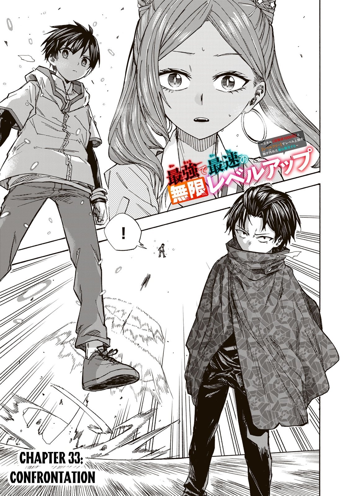 Page 2 of Chapter 33