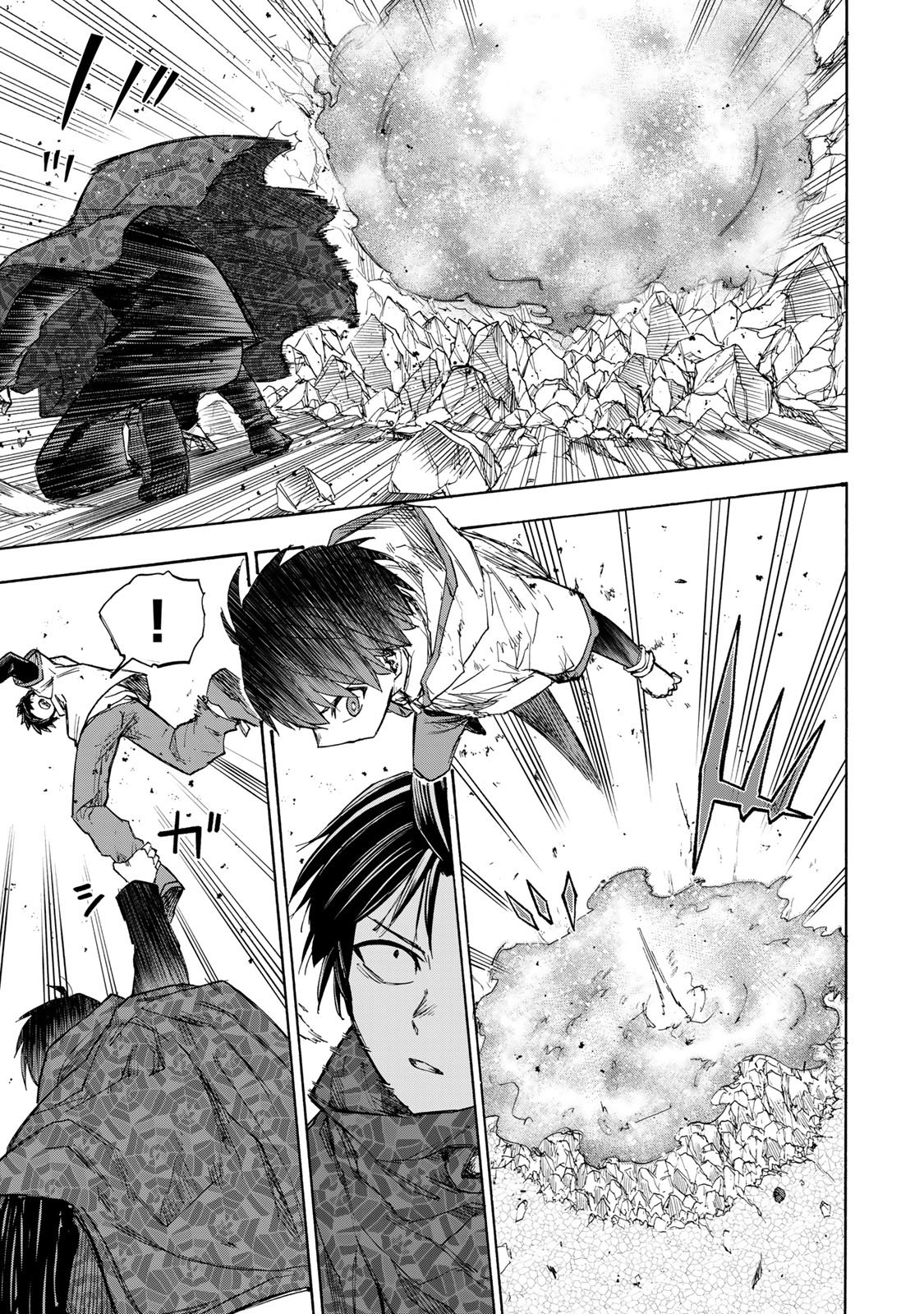 Page 8 of Chapter 33