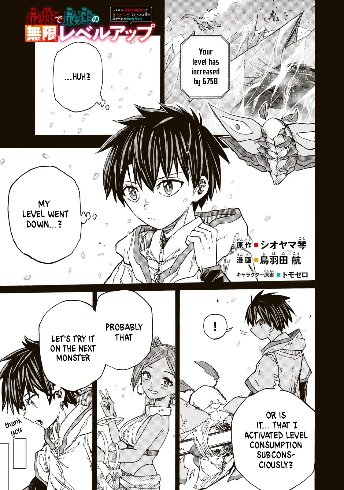 Page 2 of Chapter 35