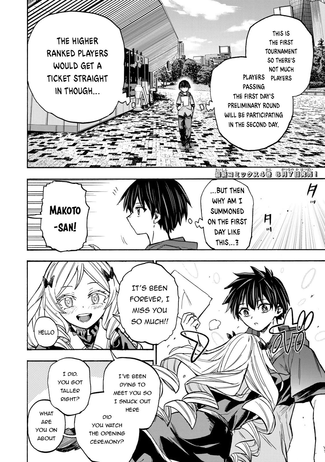 Page 3 of Chapter 37