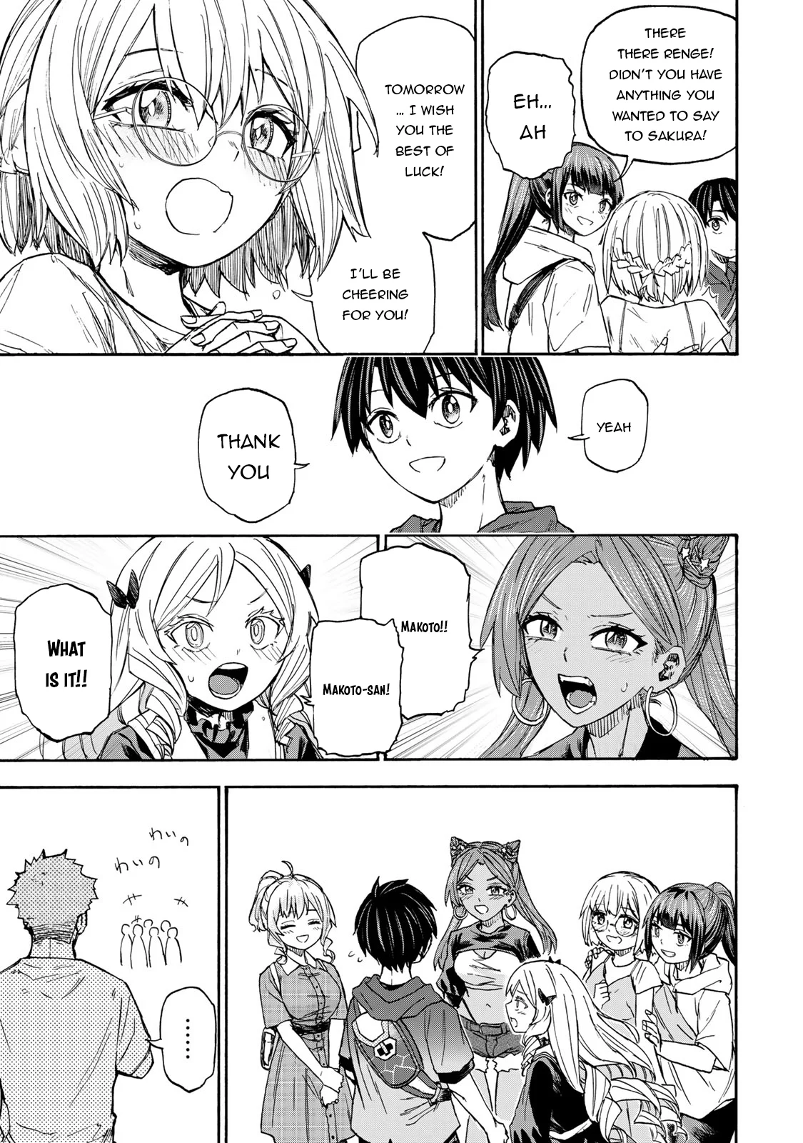 Page 8 of Chapter 37