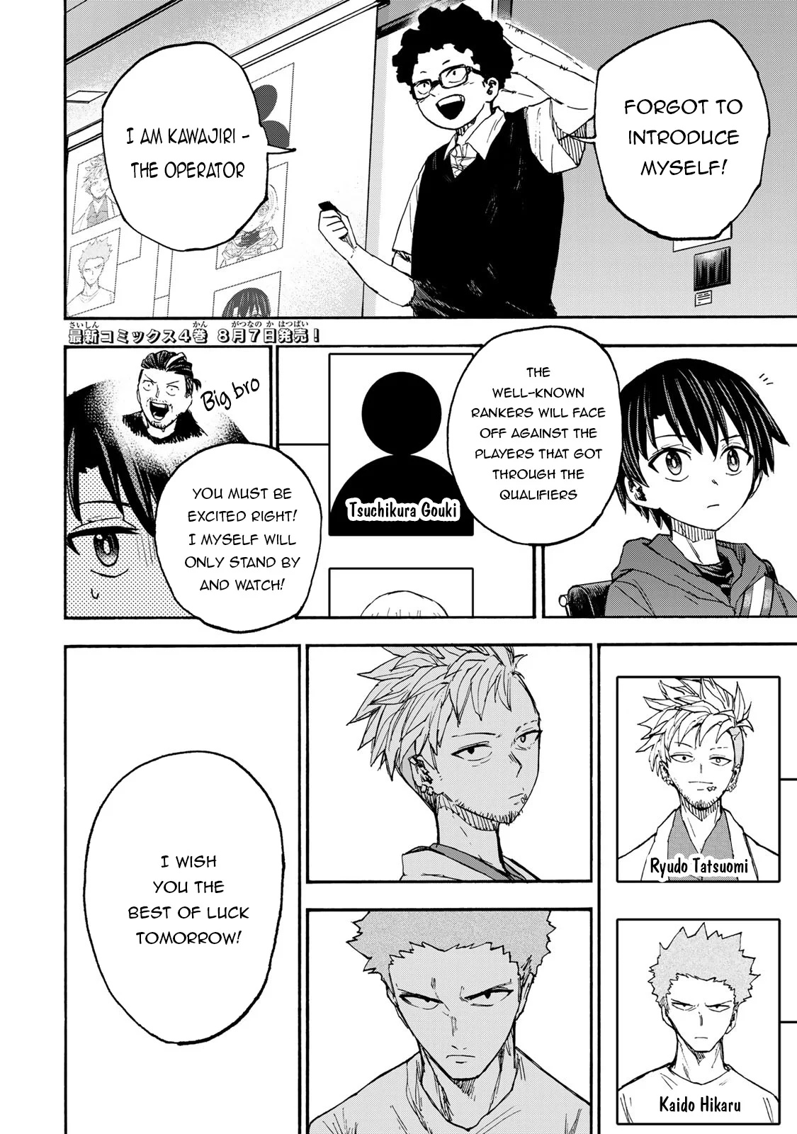 Page 3 of Chapter 38