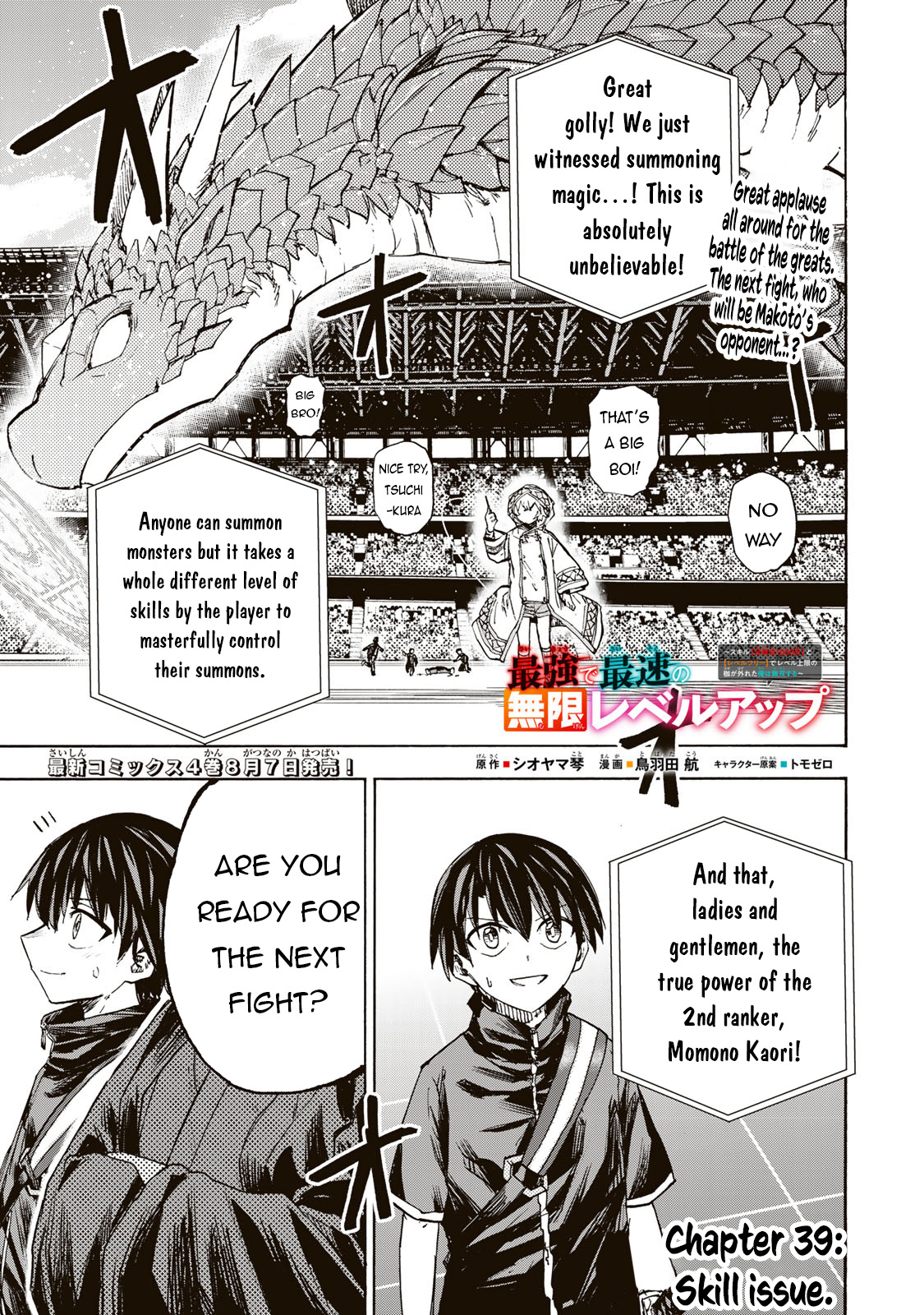 Page 2 of Chapter 39