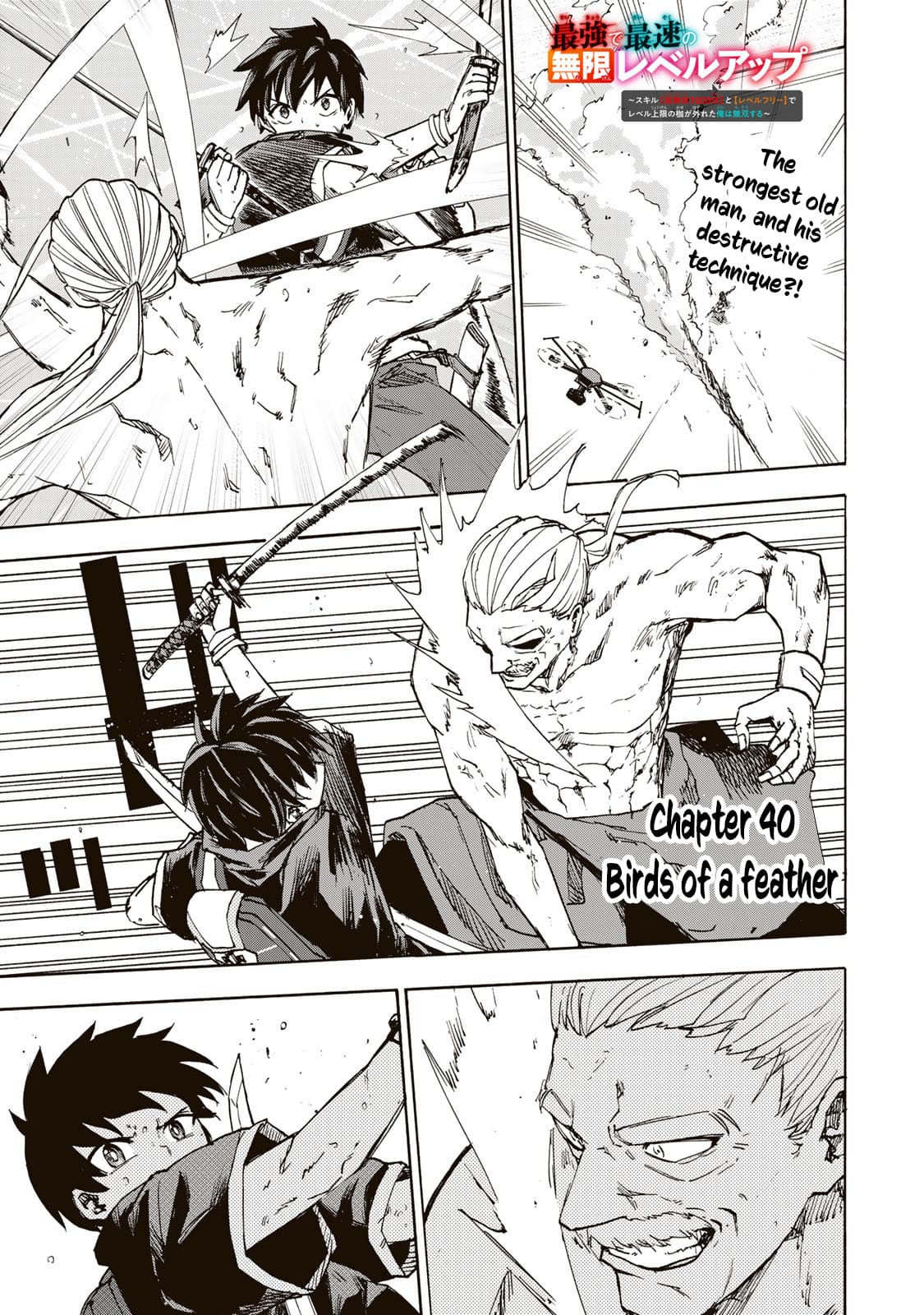 Page 2 of Chapter 40