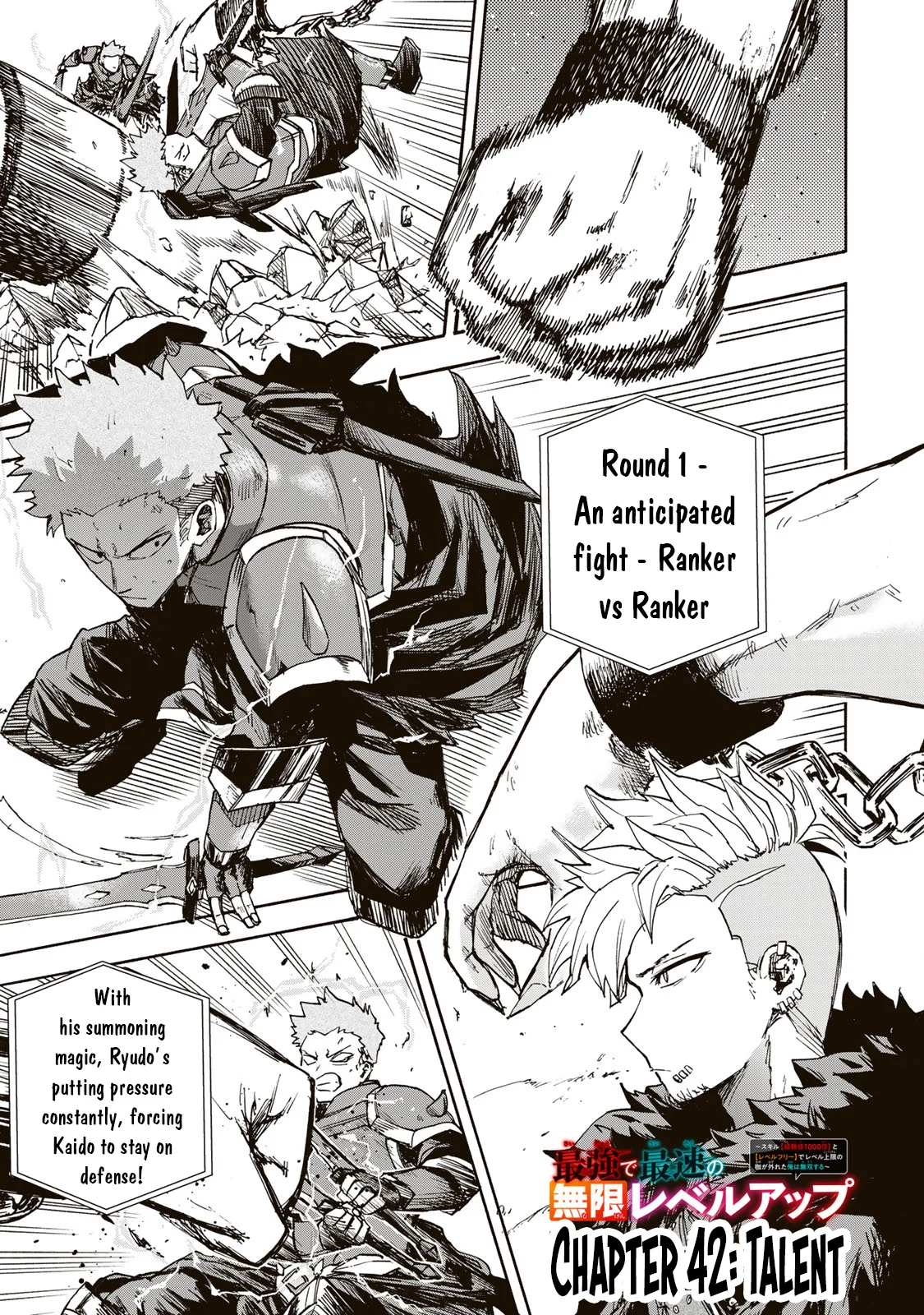 Page 2 of Chapter 42