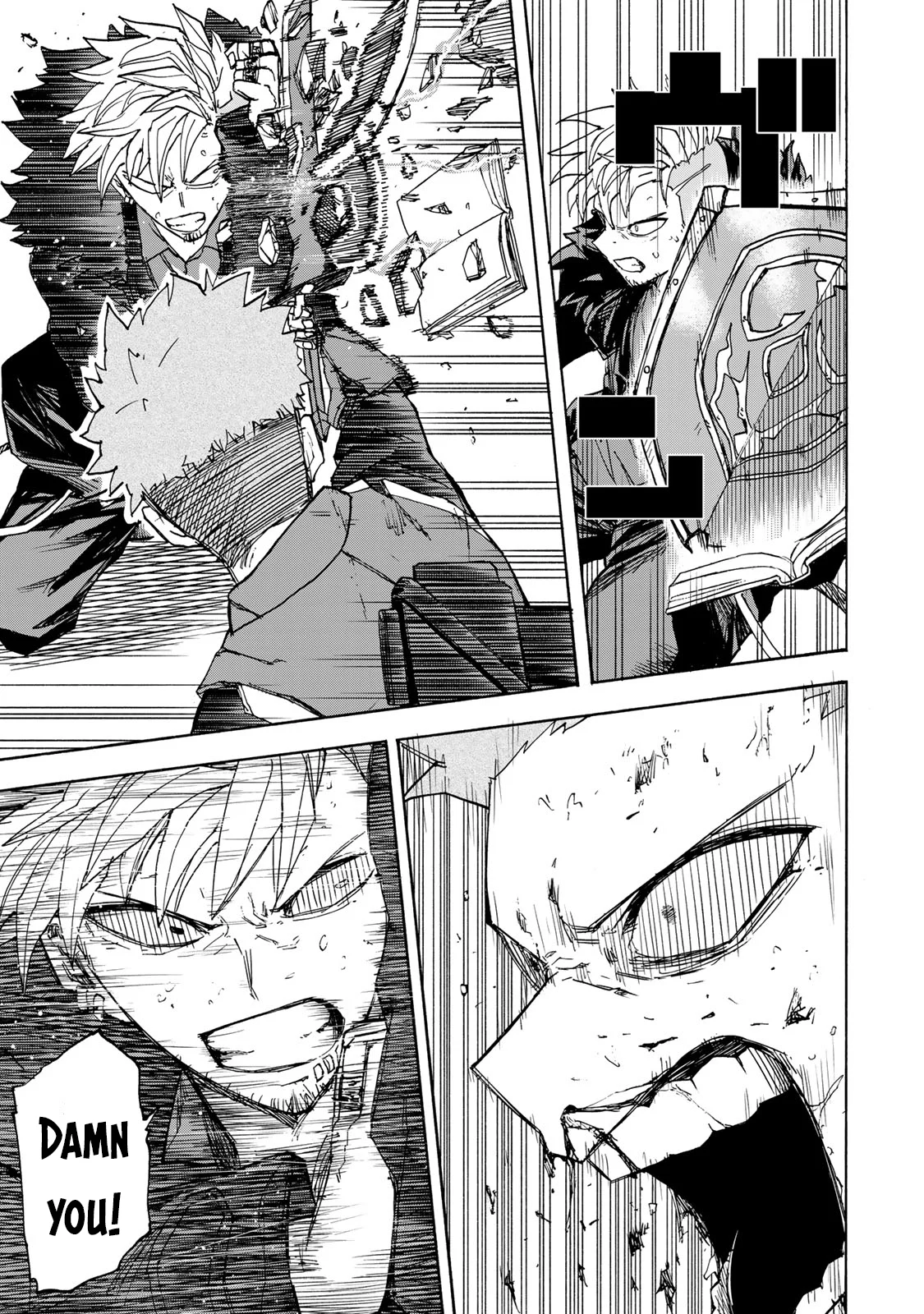 Page 18 of Chapter 42