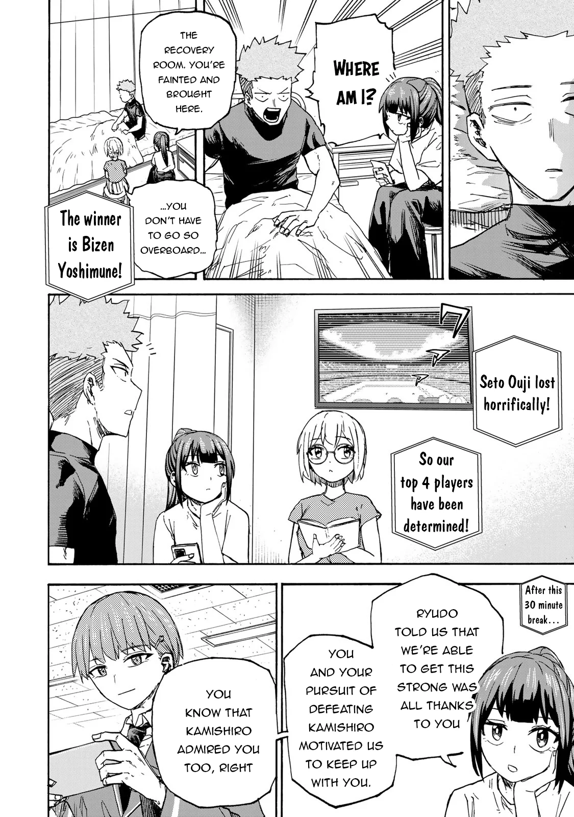 Page 21 of Chapter 42