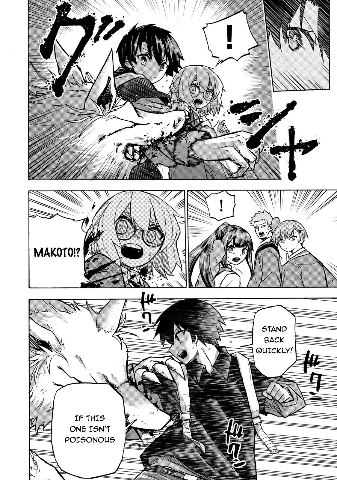 Page 7 of Chapter 6