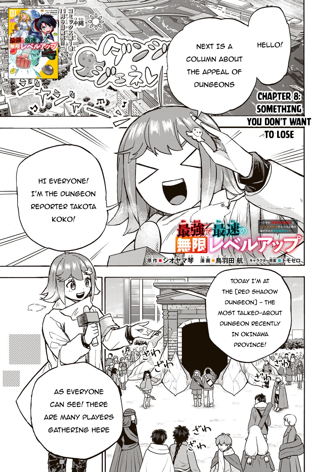 Page 2 of Chapter 8