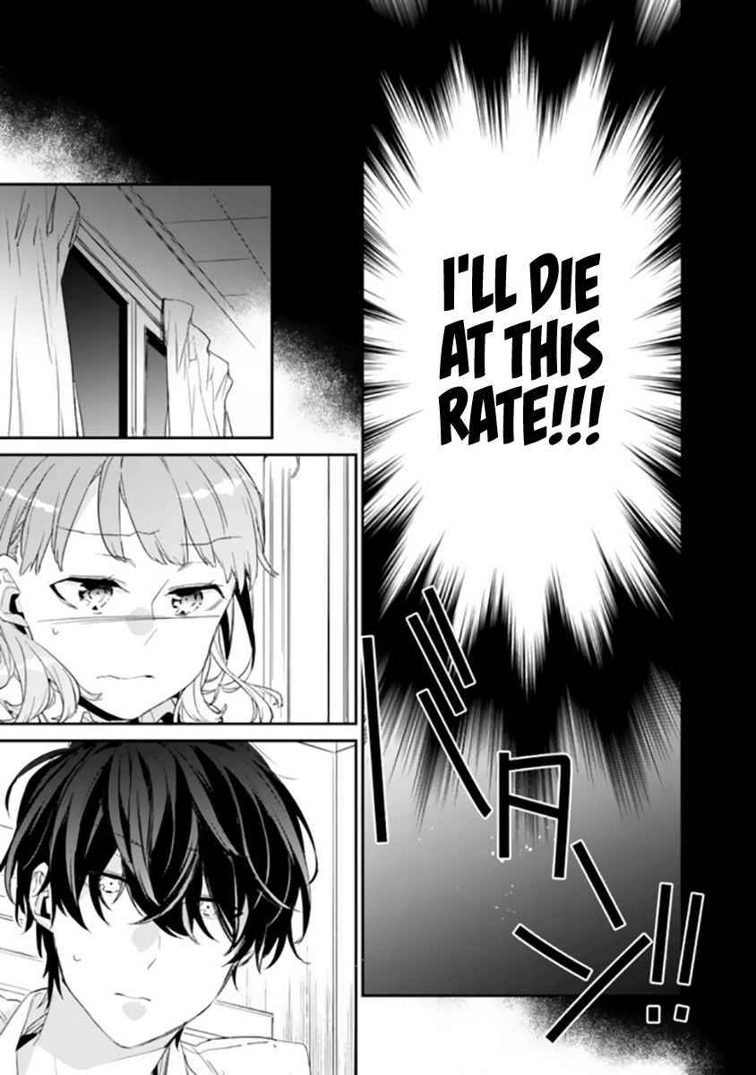 Page 12 of Chapter 1