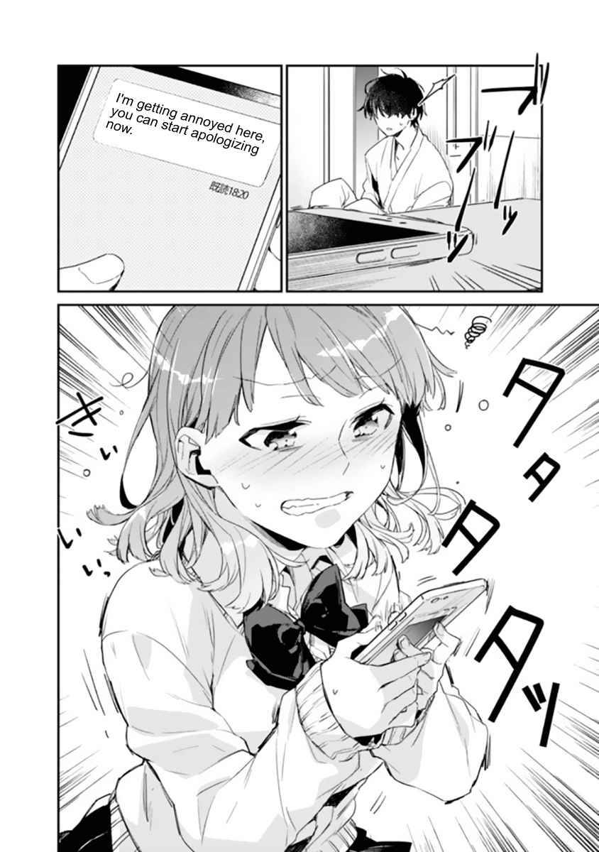 Page 19 of Chapter 1