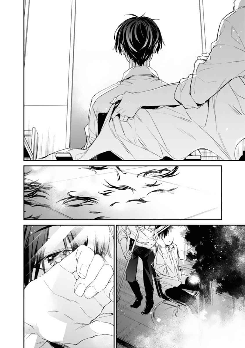 Page 23 of Chapter 1