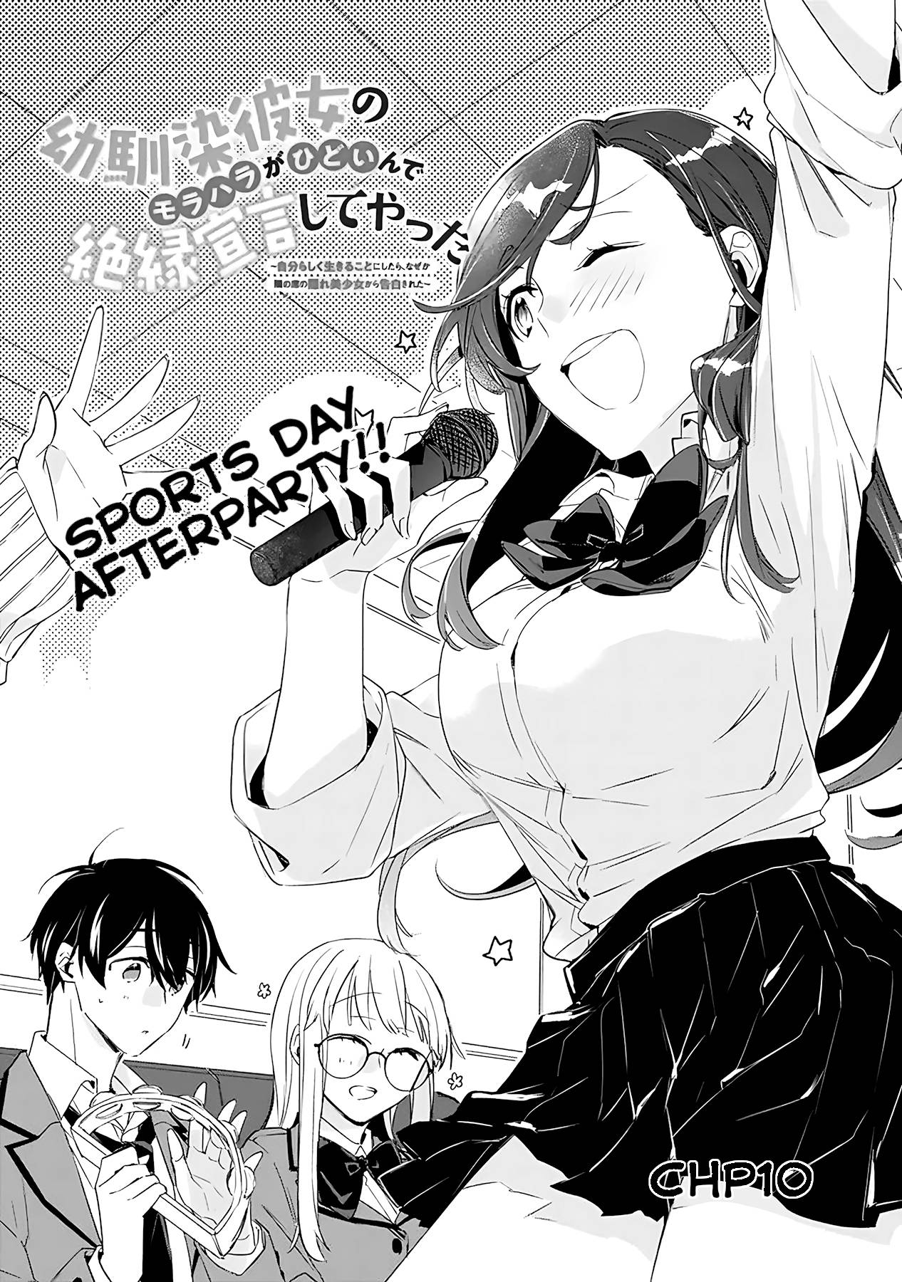 Page 3 of Chapter 10