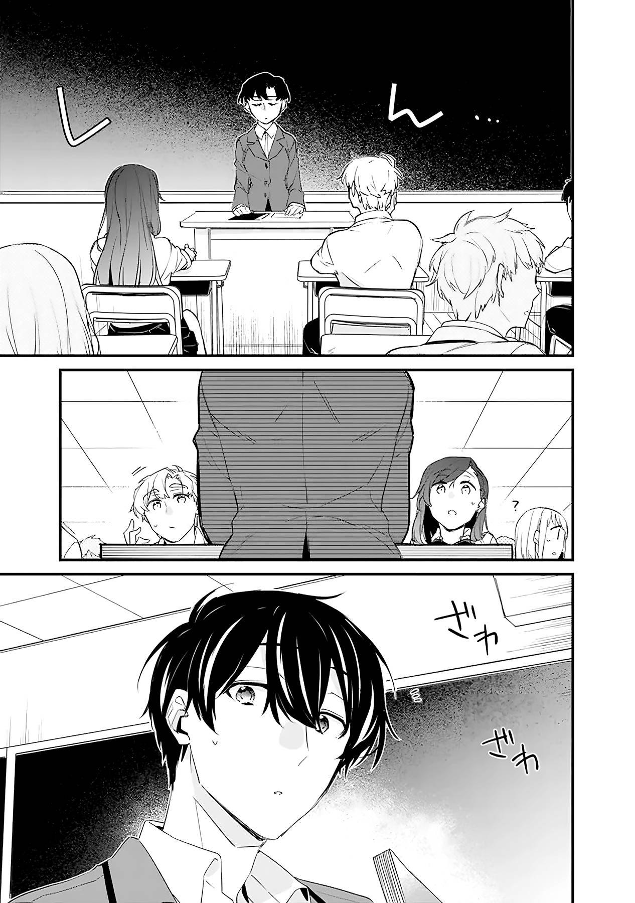 Page 17 of Chapter 10
