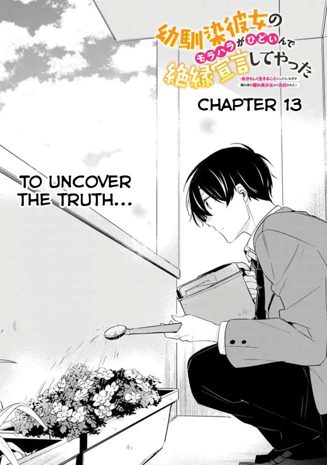 Page 2 of Chapter 13