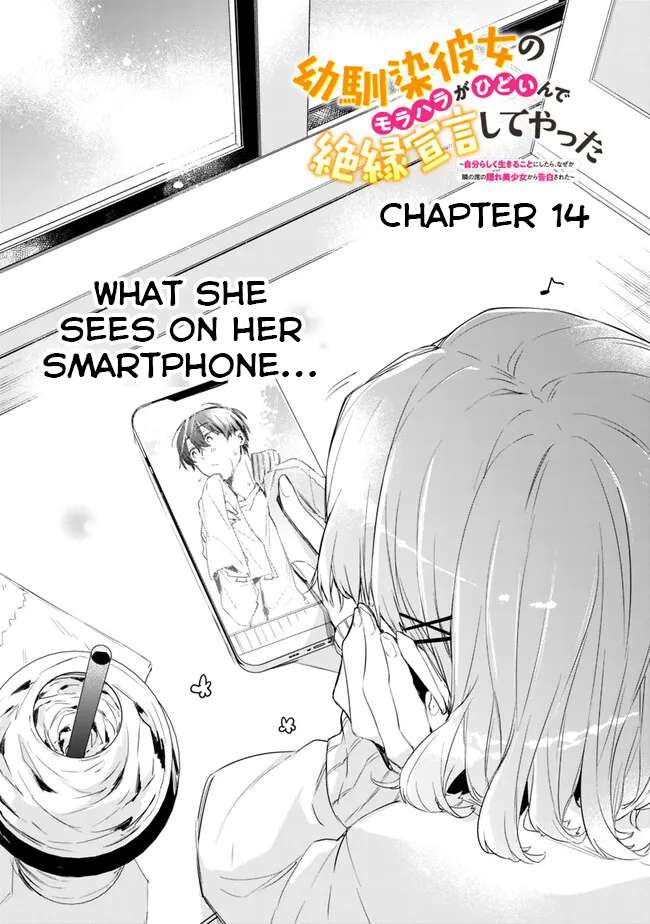 Page 2 of Chapter 14