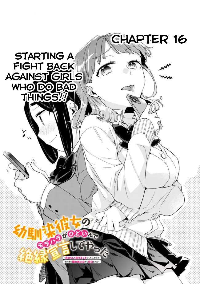 Page 2 of Chapter 16