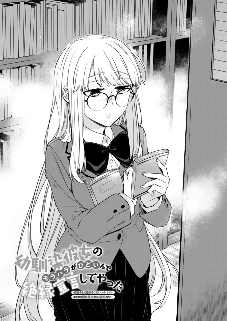 Page 1 of Chapter 17