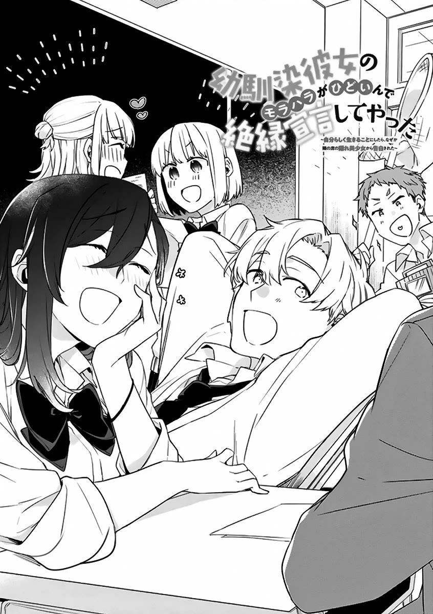 Page 1 of Chapter 19