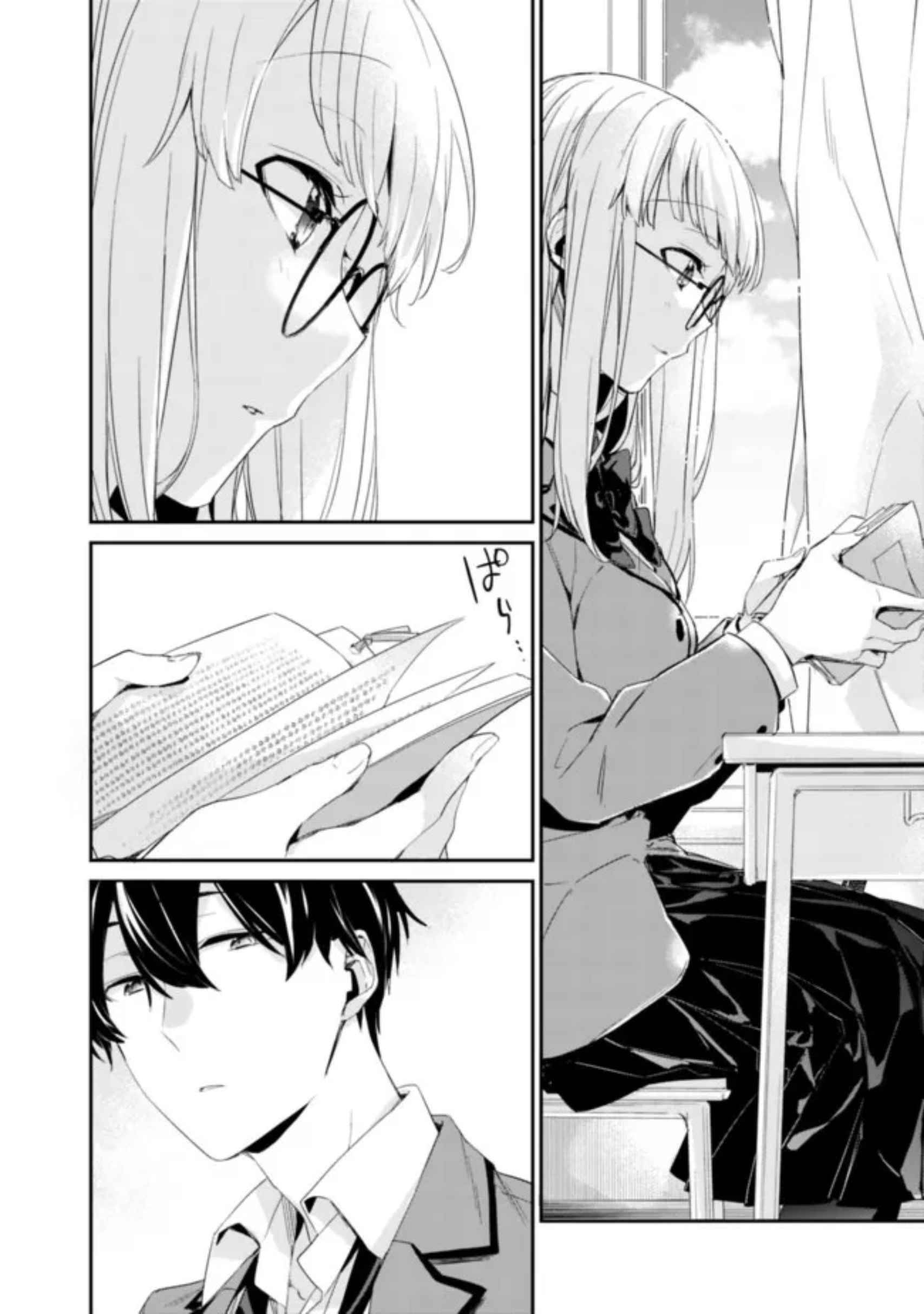 Page 5 of Chapter 2.1
