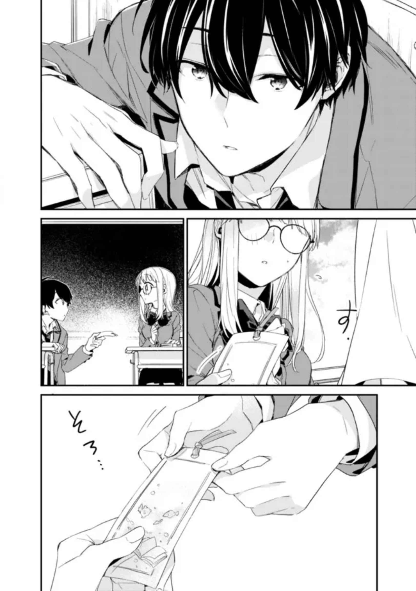Page 7 of Chapter 2.1