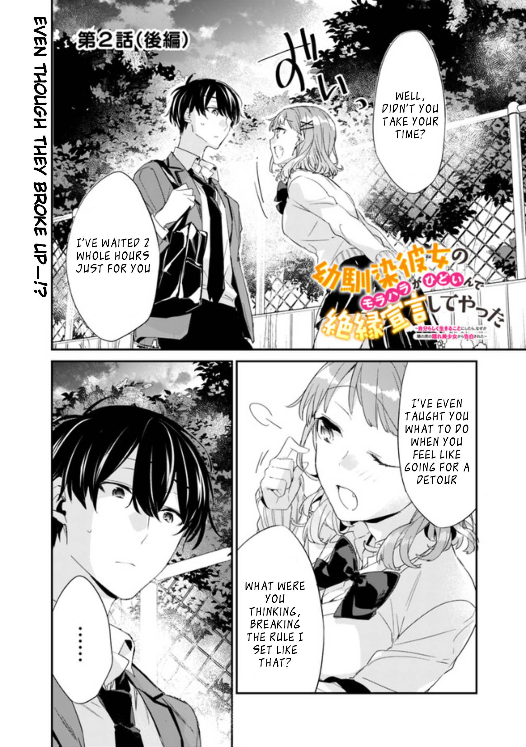 Page 2 of Chapter 2.2